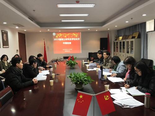 博彩网站推荐
2016级硕士研究生学位论文答辩