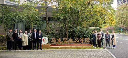 丽水学院交流2